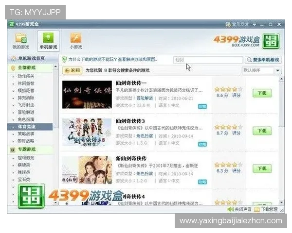 多宝真人游戏官网网址最新入口,安全稳定的官方平台推荐