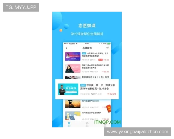 多宝视讯官网客户服务与技术支持全攻略，提供全天候专业帮助保障体验