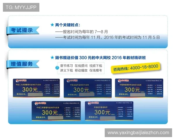 欧宝真人体育平台注册流程与新手入门指南，快速上手享受专业体育直播与多样投注体验