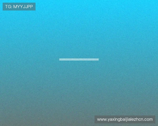 澳门棋牌真人视讯有哪些热门游戏类型，玩法规则与技巧全方位介绍